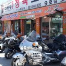 영월가자