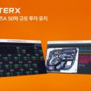 엑스솔루션 이미지