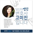 법무법인선한 이미지