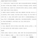 담당주치의 뇌경색증 진단과 보험자의 일과성 뇌허혈 발작 가능성 주장으로 분쟁이 발생한 경우 법원의 판단은 이미지