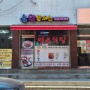 성수역 행운식당 솔직후기