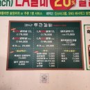 흥부네보쌈