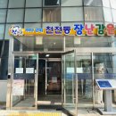 하대동155 이미지