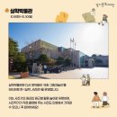 경기도어린이박물관 강당 이미지