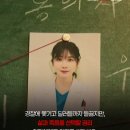 모텔산솔 | 메리 킬즈 피플 3회 후기-스릴과 눈물의 3화