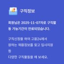 강남실업 | [실업급여 후기 #1] 결혼으로 인한 거주지 이전 퇴사, 8회차 수급까지 가능했던 이유