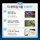 더 루트짐 영등포 이미지