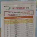 안골목장 이미지