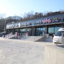 제일식육점 네이버블로그