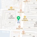 삼촌네마트송천점