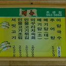 조샌집 이미지