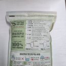 농업회사법인 주식회사 나온 이미지