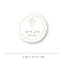 미인공방 - 해운대구 APEC로 17 | 미인공방