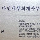 과실작물 재배업 - 산청군 백운로51번길 26 | 과실작물 재배업