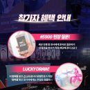 태권도상무체육관 | 2019.02.27 MBN Y FORUM 후기