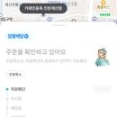 계양구카페 최고 존엄 와플 맛집 디저트 배달 추천 카페인중독 계산점