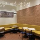 투썸플레이스 망우점 이미지