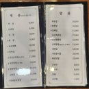 광한북로 | [남원 맛집] 100년 전통의 중화요리, '경방루' 솔직 방문 후기 (탕수육, 물짜장) - 내돈내산