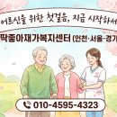 부부요양병원 | 아버지 돌봄, **방문요양** 서비스로 해결! (feat. **보훈병원** 동행, **노인장기요양보험** 신청 후기)
