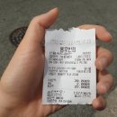 용호반점 이미지