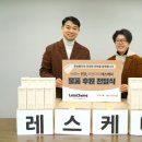 베스티안 병원신문