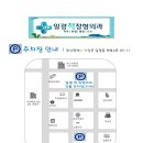 일광척정형외과 이미지