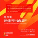 창작미술 이미지