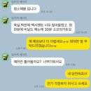 개금세움부동산중개 | 대구 입주청소 [청소해봄] 내돈내산 후기