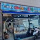 앗싸다아이스크림 이미지