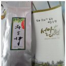 녹차농원 이미지