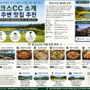 핀크스CC 티스토리
