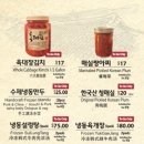 육대장에서 7월 음식을 주문 받습니다! 이미지