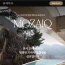 유주별장-part.0 | [데이터마케터 3기] 주말스터디_260215