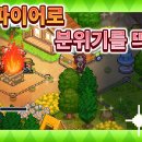 스토리캠프 이미지