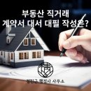 대서행정사사무소 이미지