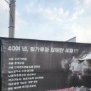 부부제빵 | [경기도-양주] 제빵명인이 만들어주는 소금빵, 베이글 양주 대형 카페 &#39;Ven60&#39;