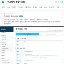 르노 조에 출고 후기(feat. 전기차 충전하는 법)