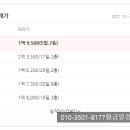 다우드림캐슬아파트 이미지