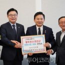 김성원 카카오 검색결과