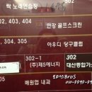 아우디당구장 이미지