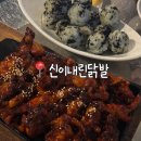 신이내린 닭발 | 서면 닭발 맛집 모임하기 좋은 신이내린닭발 후기✨