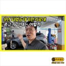 싼타페 더프라임 중고차를 추천하는 이유 청주 비대면 거래 후기