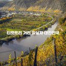 이마트미샤플러스