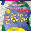 하남문화예술회관 소공연장 이미지