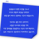 [대대홍 20기] 대우건설 현장견학 일지