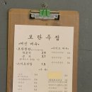 호호킹