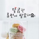 맛있는커피와 이미지