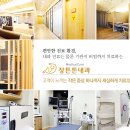 장이비인후과 네이버블로그
