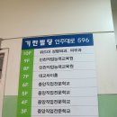 위드미의원 이미지