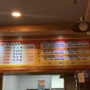 월매불닭발마전점 이미지